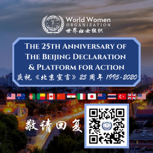 扫描上方二维码,注册领取线上峰会入场券,与WWO相约《北京宣言》25周年庆典。