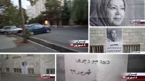 3-Tehran – Posting Maryam Rajavi's banner, the note reads- The MEK is determined to overthrow the anti-Iranian clerical regime – August 29, 2020