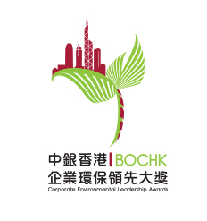 「中銀香港企業環保領先大獎」LOGO