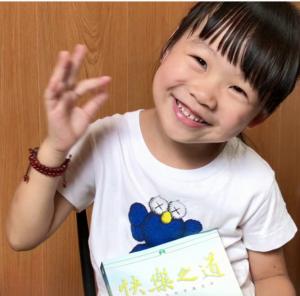Hsuan may be young, but this precocious granddaughter knows the secret to happiness. She is helping her grandfather so he doesn’t have to work so hard.