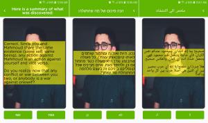 אין דרך קלה יותר למגר מלחמות - Wisdom Over Wars   להביא שלום ואחדות לעם הישראלי והפלסטיני זה פשוט כמו לקחת תמונה