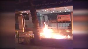 Iran: Defiant youth target several regime centers of suppression, theft on the anniversary of the November 2019 uprising