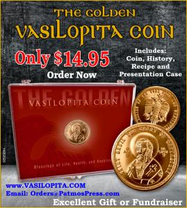 The Golden Saint Basil Vasilopita Coin