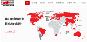 伍尔特电子首次与中国领先的电子行业门户网站合作