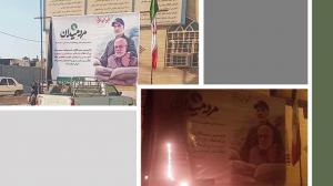 Jan 2021 Iran- Torching poster and banners of Qasem Soleimani, terminated commander of the notorious Qods Force