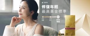 健康產品系列重磅產品修復DNA產品——NMN