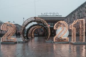 2021 written in lights on a European street