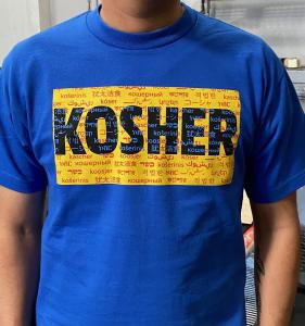 The KOSHER tee comes in Green, Royal (pictured), Navy, and Black