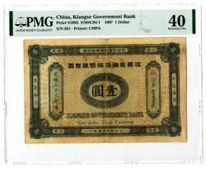 China, Kiangse Government Bank, 1907 Dollar Issue $1, P-S1083, S/M#C94-1, Issued banknote, Black and blue, back black with red seal, PMG graded Extremely Fine 40 condition with large even margins, firm paper and no edge faults, Rarely seen this nice. S/N 