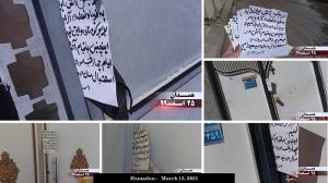 March 2021 - Iran, Fire Festival - Torching Khamenei's posters and effigies  (1)