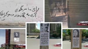 3 May 2021 - Iran – Call for Boycotting sham Election - 1988 massacre Khavaran (1)