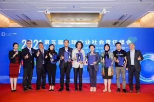 2021 Global CSR Summit Award Ceremony