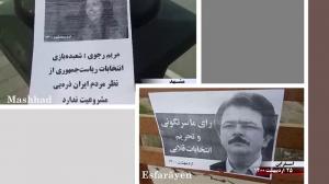 20 May 2021 - Mashhad and Esfarayen – Activities of the Resistance Units and supporters of the MEK, calling for the boycott of the regime’s sham presidential election – “Massoud Rajavi: Our vote is regime change, and boycott of the sham election” - May 15