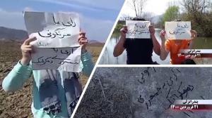 22 May 2021 - Bandar Anzali – Activities of the Resistance Units and supporters of the MEK, calling for the boycott of the regime’s sham election – April 10, 2021