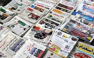 24 May 2021 - State Media Acknowledge Economic Crises Amplifies Nationwide Boycott