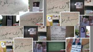 24 May 2021 -Tehran – Activities of the Resistance Units and supporters of the MEK, calling for the boycott of the regime’s sham presidential election – "Massoud Rajavi: Iran’s destiny to be determined not by the mullahs’ ballot box, but by the uprising o