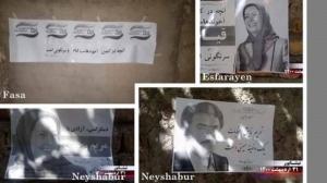 24 May 2021 -Neyshabur, Fasa, and Esfarayen - Activities of the Resistance Units and supporters of the MEK calling for the boycott of the regime's sham presidential election – “Massoud Rajavi: Boycotting the sham election is a patriotic duty” – May 21, 20