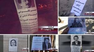 24 May 2021 -Kermanshah – Activities of the Resistance Units and supporters of the MEK, calling for the boycott of the regime’s sham presidential election – “Massoud Rajavi: Boycott of the sham election is the Iranian people’s slogan” – May 21, 2021