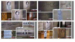 24 May 2021 -Mashhad, Semnan, and Ilam – Activities of the Resistance Units and supporters of the MEK, calling for the boycott of the regime’s sham presidential election – Our vote is regime change – May 23, 2021