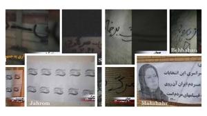 24 May 2021 -Behbahan and Mahshahr - Activities of the Resistance Units and supporters of the MEK, calling for the boycott of the regime’s sham presidential election – "Maryam Rajavi: The Iranian people’s nationwide boycott of this election is the flipsid