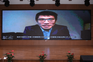 Professor Denny Oetomo from University of Melbourne congratulated the inauguration ceremony of the Chinese Medicine Rehabilitation Center remotely