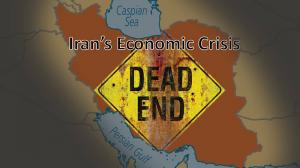 June 26 - Iran’s Economic Crises - Iran’s economy is on freefall due to the regime’s institutionalized corruption.