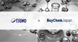 This image shows the corporate logos of Tsuno and of BuyChemJapan. The Japanese chemical manufacturer Tsuno has joined BuyChemJapan, an online marketplace specialised in B2B transactions for the export of Japanese chemicals.