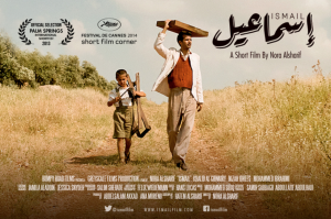 Ismail Film Poster