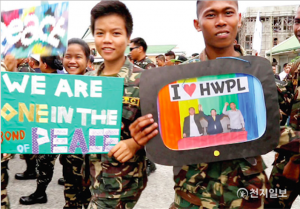 Soldații filipinezi participă la Marșul Păcii care a avut loc după cea de-a 2-a Comemorare Anuală a Declarației de Pace Mondială din Maguindanao, Filipine, din 25 mai 2015