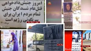 July 30, 2021 - Tehran, Isfahan, Rasht, Qazvin, and Anzali – Activities of Resistance Units and MEK supporters in commemoration of the victims of the 1988 massacre – July 29.