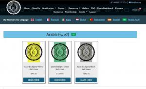 Arabic International Lean Six Sigma Certification exams Accredited by ILSSI