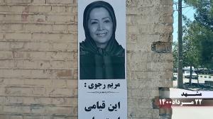 15 August, 2021 - Mashhad – Activities of the MEK Resistance Units – August 13, 2021