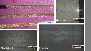 17th August, 2021 - Qazvin – Activities of the MEK Resistance Units –“Down with Khamenei, hail to Rajavi"- August 16, 2021.