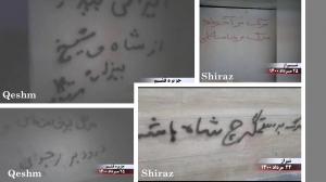 17th August, 2021 -  Shiraz and Qeshm Island – Activities of the MEK Resistance Units – "Iranian are vigilant, they hate both the mullahs and the Shah" – August 16, 2021.