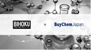 This image shows the corporate logos of Bihoku and of BuyChemJapan. The Japanese chemical manufacturer Bihoku has joined BuyChemJapan, an online marketplace specialised in B2B transactions for the export of Japanese chemicals.