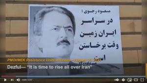 21 August, 2021 - Dezful— “It is time to rise all over Iran”