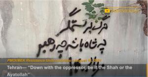 21 August, 2021 - Tehran— “Down with the oppressor, be it the Shah or the Ayatollah”.