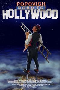 ​​“POPOVICH: Road to Hollywood", making its’ world premiere at the Los Angeles film festival, DWF:LA Dances with Films