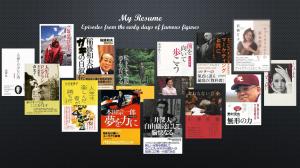Since 1956, this feature has examined the early days of famed persons from many fields, including politicians, businesspeople, athletes and artists. Popular contributions have been made into almost 150 books in multiple languages.