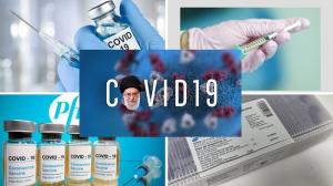 October 1, 2021 - Ali Khamenei, the regime's supreme leader, gave a televised statement, “Covid-19 vaccines from the United States and the United Kingdom are prohibited from entering the country.
