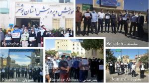 October 15, 2021 - Widespread gatherings of teachers have so far been reported in 45 cities, including Bushehr - Selseleh - Shirvan - Bandar Abbas - Bojnurd,