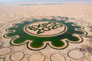 Expo 2020 Dubai - Lake