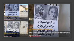 November 3, 2021 - Mashhad— “Down with tyranny. Down with fundamentalism. Hail to Mosaddegh and Cyrus.” — “Down with tyranny & fundamentalism. Hail to Cyrus the Great.”