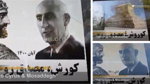 November 3, 2021 - The MEK’s internal network, known as the Resistance Units, distribute anti-regime slogans in cities across Iran: “Hail to Cyrus and Mosaddegh, we will fight and take back Iran.” Neyshabur— “Hail to Cyrus & Mosaddegh”