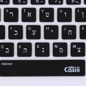 Casiii Hebrew Macbook Keyboard Cover