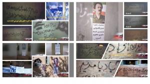 November 7, 2021 - supporters of the Mujahedin-e Khalq (PMOI/MEK) and the Resistance Units held placards and banners and wrote graffiti to honor the martyrs and rebellious youths, who rose to overthrow the clerical regime and establish freedom and democra