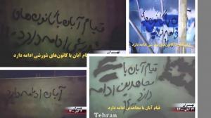 November 7, 2021 - Tehran: “Down with Khamenei, Viva Rajavi”. “The November 2019 uprising will be continued by the MEK”. “The November 2019 uprising will continue”. “The November 2019 uprising will be continued by the MEK Resistance Units.”