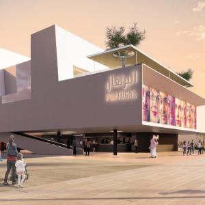 Portugal’s Expo Dubai 2020 pavilion celebrates the world in a country