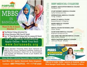 top Medical Colleges in Bangladesh
