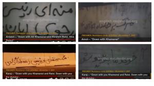 November 12, 2021 - MEK resistance units honor the memory of the martyrs killed during the protests by installing their photos, spreading messages of President-elect of the National Council of Resistance of Iran (NCRI) Maryam Rajavi and Iranian Resistance